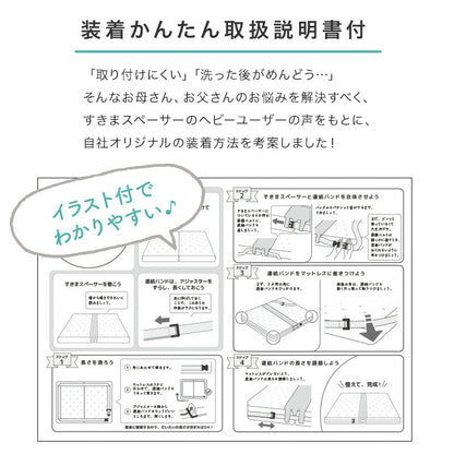 ２つのベッドの隙間を無くす マットレス隙間スペーサー 連結 ウレタンフォーム 白