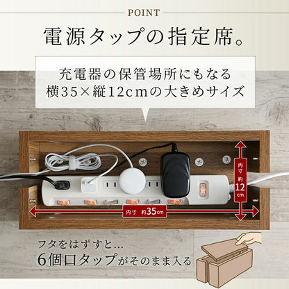ケーブルボックス 電源タップを美しく収納 38x15cm デスク上／テレビ周り／リビング／寝室／キッチン／オフィス