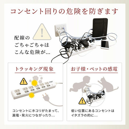 ケーブルボックス 電源タップを美しく収納 38x15cm デスク上／テレビ周り／リビング／寝室／キッチン／オフィス