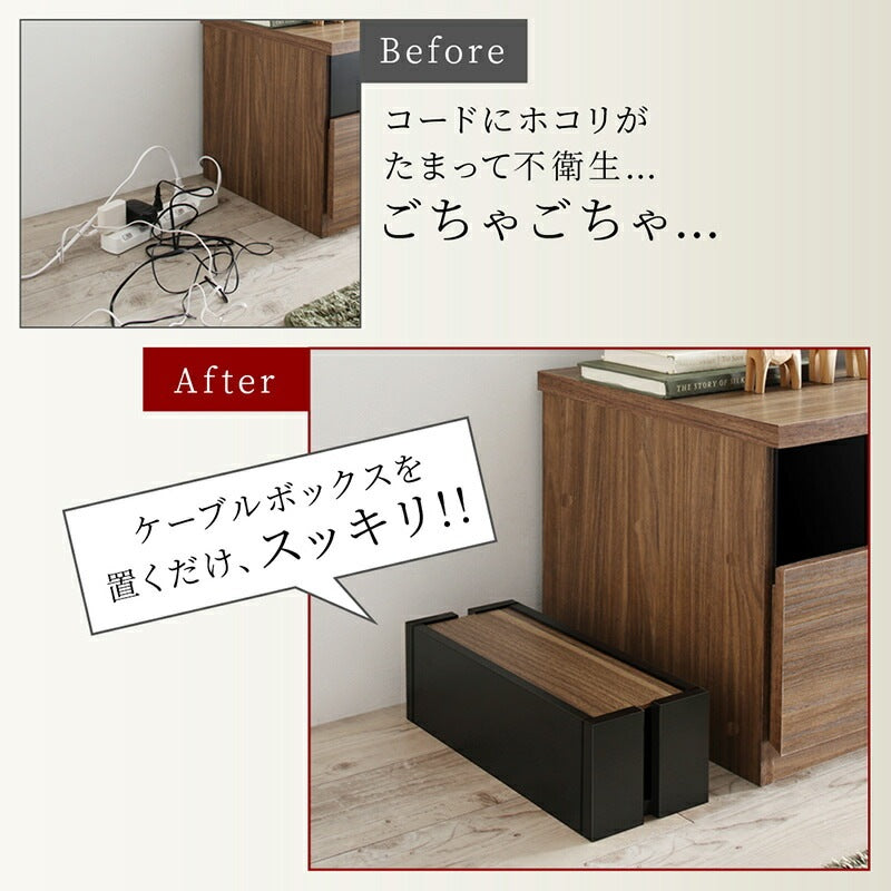 ケーブルボックス 電源タップを美しく収納 38x15cm デスク上／テレビ周り／リビング／寝室／キッチン／オフィス