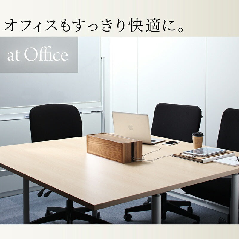 ケーブルボックス 電源タップを美しく収納 38x15cm デスク上／テレビ周り／リビング／寝室／キッチン／オフィス