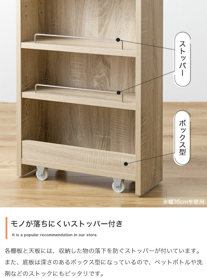 収納時がスマート すきま収納ラック 幅10cm 隠しキャスター 可動棚 キッチン／デスク横