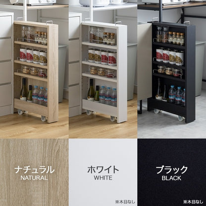 収納時がスマート すきま収納ラック 幅10cm 隠しキャスター 可動棚 キッチン／デスク横
