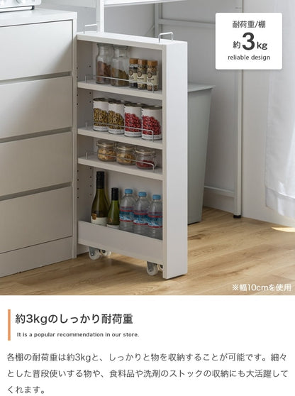 収納時がスマート すきま収納ラック 幅16cm 隠しキャスター 可動棚 キッチン／デスク横