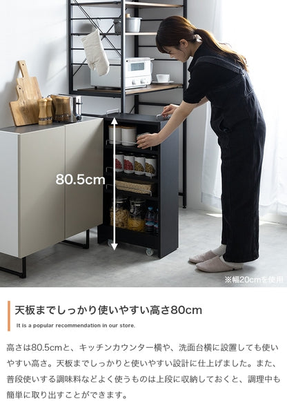 収納時がスマート すきま収納ラック 幅16cm 隠しキャスター 可動棚 キッチン／デスク横