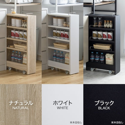 収納時がスマート すきま収納ラック 幅16cm 隠しキャスター 可動棚 キッチン／デスク横