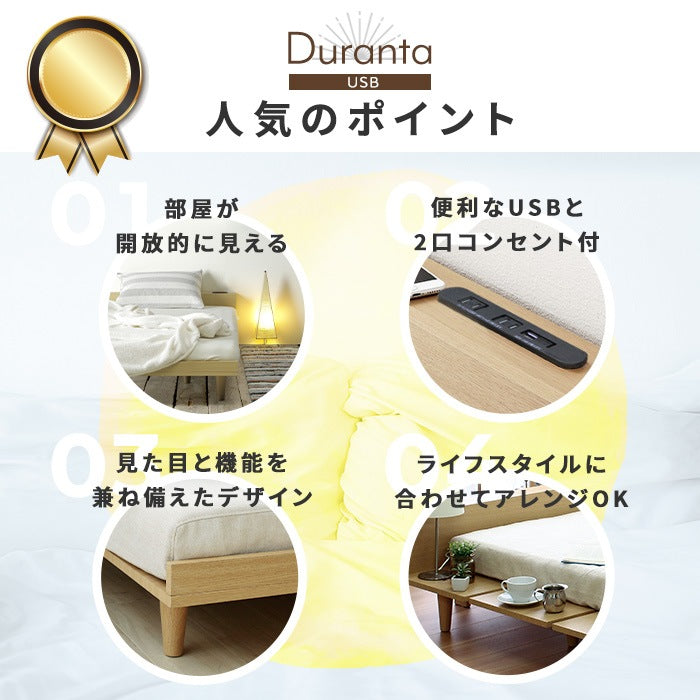 セミダブル 北欧デザイン リゾート風 ベッドフレーム ローベッド フロアベッド USB/コンセント付き
