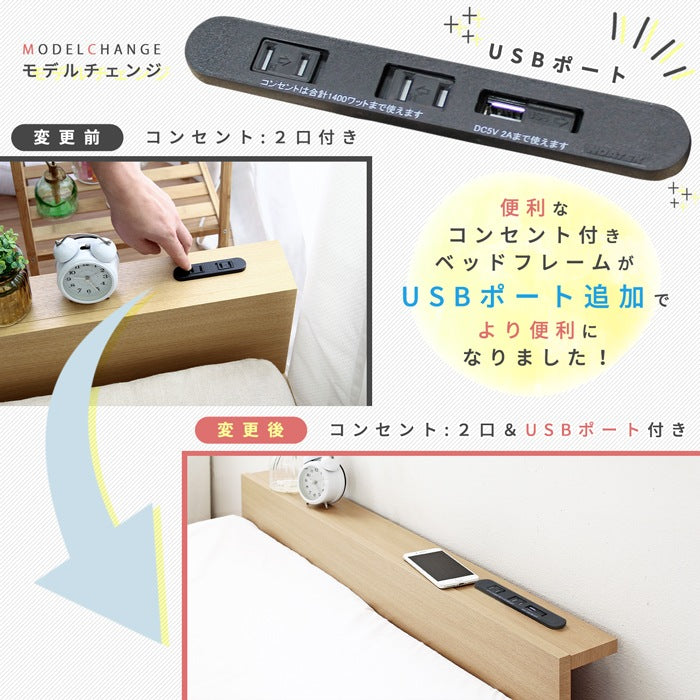セミダブル 北欧デザイン リゾート風 ベッドフレーム ローベッド フロアベッド USB/コンセント付き