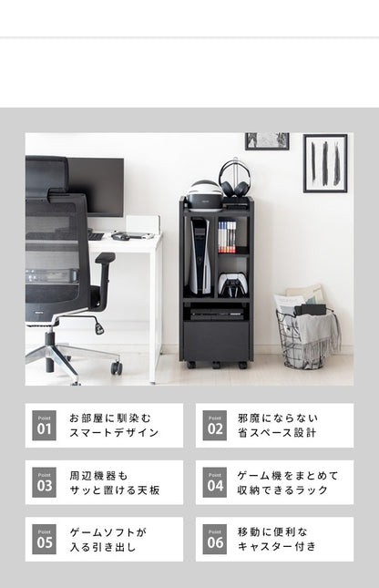 ゲーミングラック 幅38.5cm ゲーム機 周辺機器 まとめて収納 REGABO GRK-001 省スペース