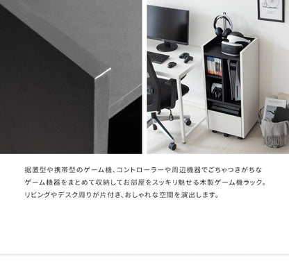 ゲーミングラック 幅38.5cm ゲーム機 周辺機器 まとめて収納 REGABO GRK-001 省スペース