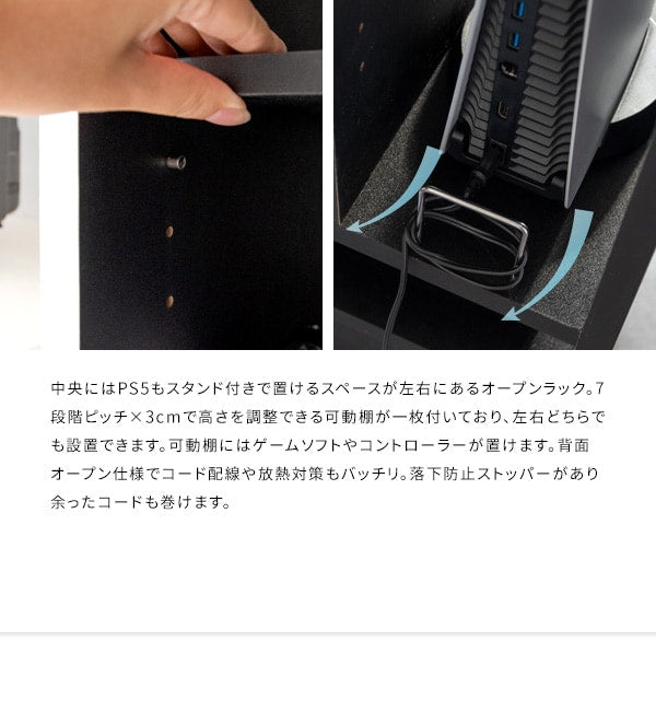 ゲーミングラック 幅38.5cm ゲーム機 周辺機器 まとめて収納 REGABO GRK-001 省スペース