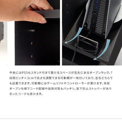 ゲーミングラック 幅38.5cm ゲーム機 周辺機器 まとめて収納 REGABO GRK-001 省スペース