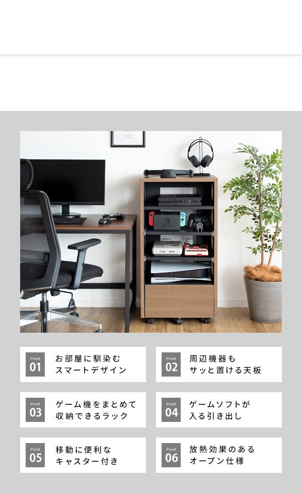 ゲーミングラック 幅49cm ゲーム機 周辺機器 まとめて収納 REGABO GRK-002 放熱対策