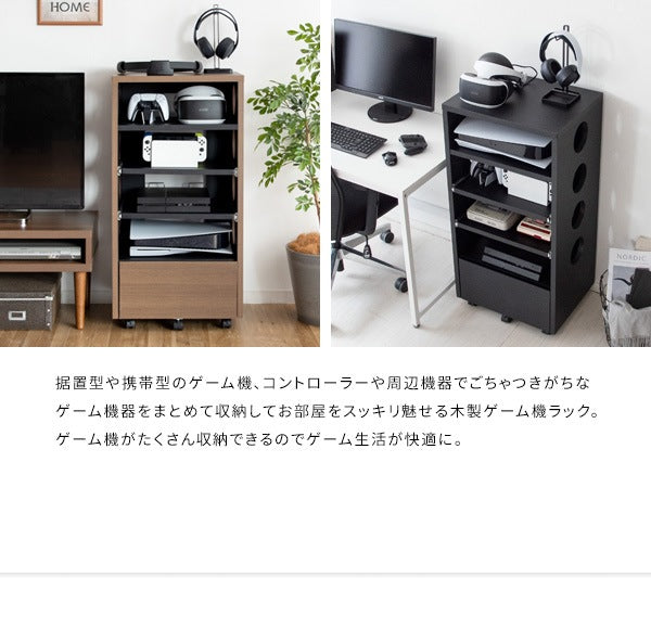 ゲーミングラック 幅49cm ゲーム機 周辺機器 まとめて収納 REGABO GRK-002 放熱対策