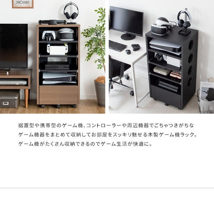 ゲーミングラック 幅49cm ゲーム機 周辺機器 まとめて収納 REGABO GRK-002 放熱対策
