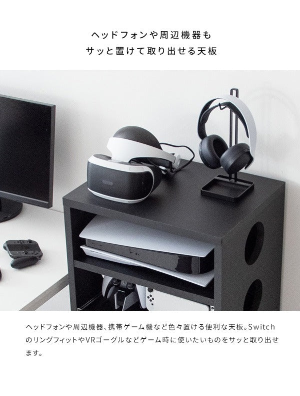 ゲーミングラック 幅49cm ゲーム機 周辺機器 まとめて収納 REGABO GRK-002 放熱対策