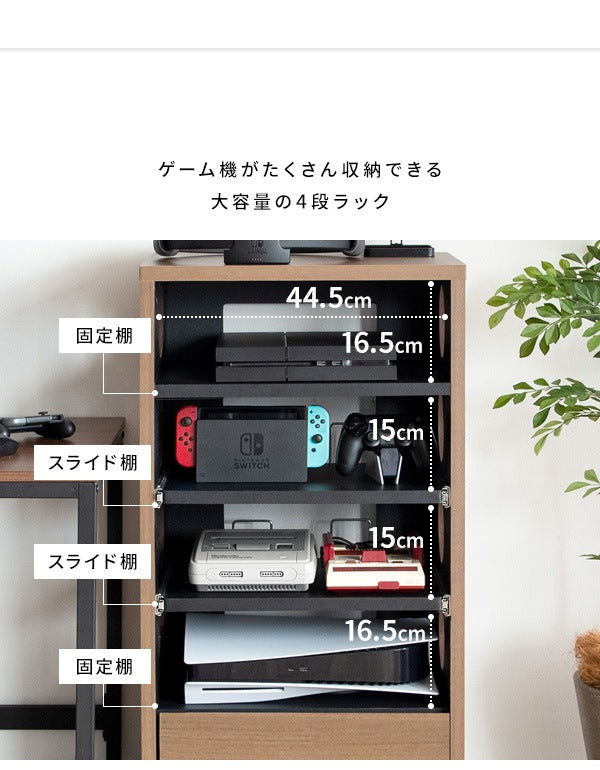 ゲーミングラック 幅49cm ゲーム機 周辺機器 まとめて収納 REGABO GRK-002 放熱対策
