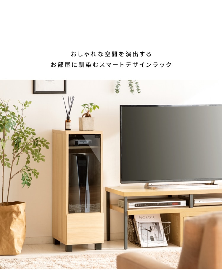 ゲーミングラック 幅26cm ゲーム機 周辺機器 まとめて収納 REGABO GRK-003 ガラス扉 スマート