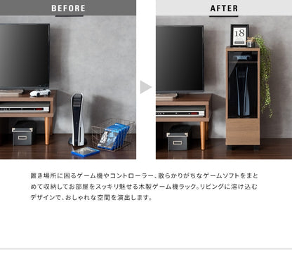 ゲーミングラック 幅26cm ゲーム機 周辺機器 まとめて収納 REGABO GRK-003 ガラス扉 スマート