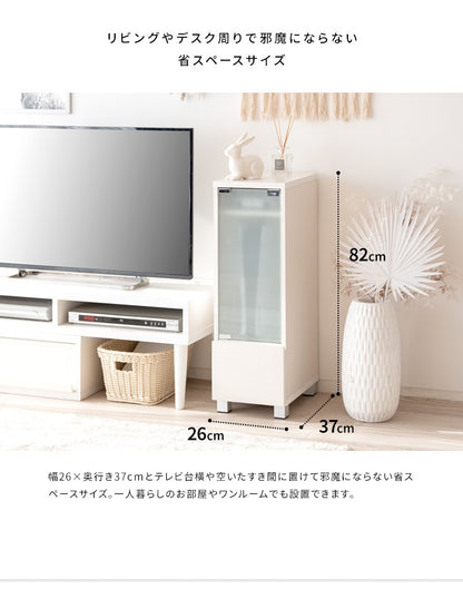 ゲーミングラック 幅26cm ゲーム機 周辺機器 まとめて収納 REGABO GRK-003 ガラス扉 スマート