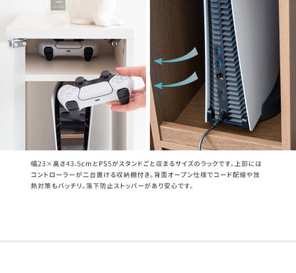 ゲーミングラック 幅26cm ゲーム機 周辺機器 まとめて収納 REGABO GRK-003 ガラス扉 スマート