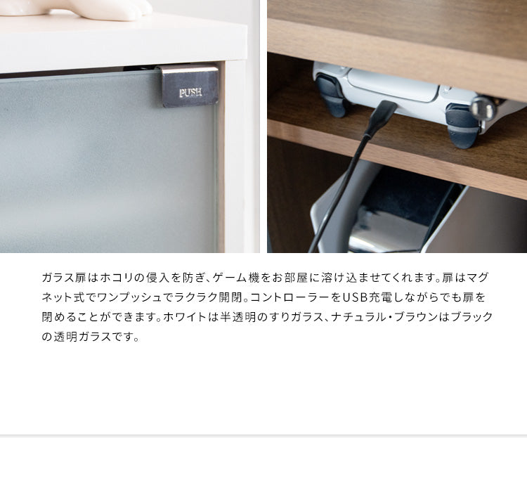 ゲーミングラック 幅26cm ゲーム機 周辺機器 まとめて収納 REGABO GRK-003 ガラス扉 スマート