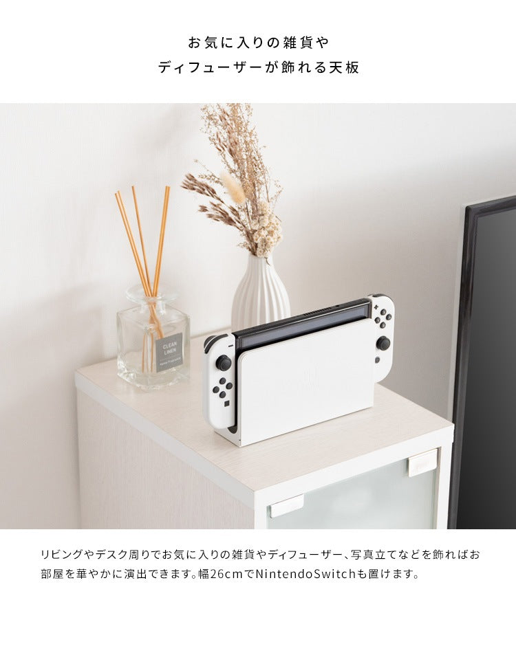 ゲーミングラック 幅26cm ゲーム機 周辺機器 まとめて収納 REGABO GRK-003 ガラス扉 スマート