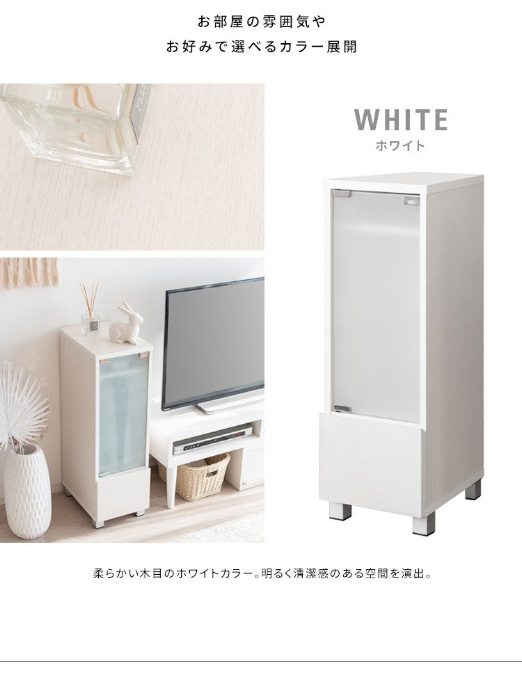 ゲーミングラック 幅26cm ゲーム機 周辺機器 まとめて収納 REGABO GRK-003 ガラス扉 スマート
