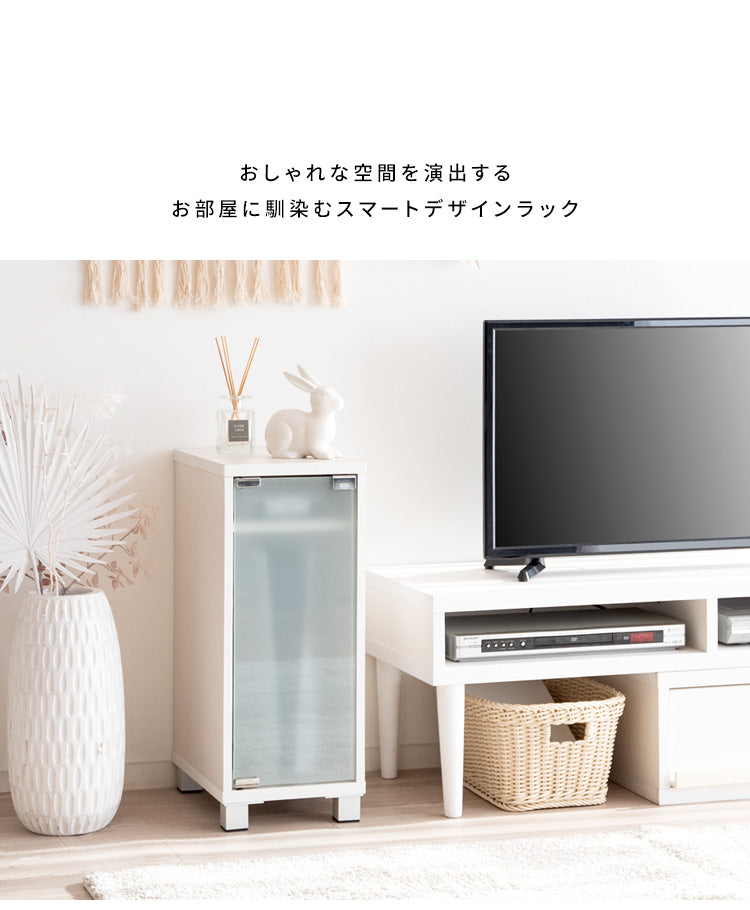 ゲーミングラック 幅25cm ゲーム機 周辺機器 まとめて収納 REGABO GRK-004 ガラス扉 コンパクト