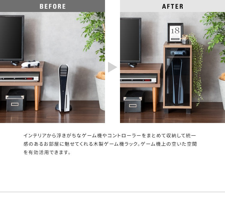 ゲーミングラック 幅25cm ゲーム機 周辺機器 まとめて収納 REGABO GRK-004 ガラス扉 コンパクト