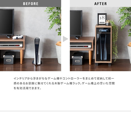 ゲーミングラック 幅25cm ゲーム機 周辺機器 まとめて収納 REGABO GRK-004 ガラス扉 コンパクト
