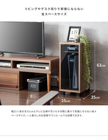 ゲーミングラック 幅25cm ゲーム機 周辺機器 まとめて収納 REGABO GRK-004 ガラス扉 コンパクト