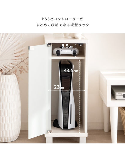 ゲーミングラック 幅25cm ゲーム機 周辺機器 まとめて収納 REGABO GRK-004 ガラス扉 コンパクト