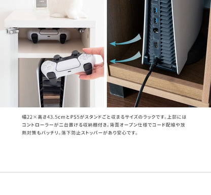 ゲーミングラック 幅25cm ゲーム機 周辺機器 まとめて収納 REGABO GRK-004 ガラス扉 コンパクト
