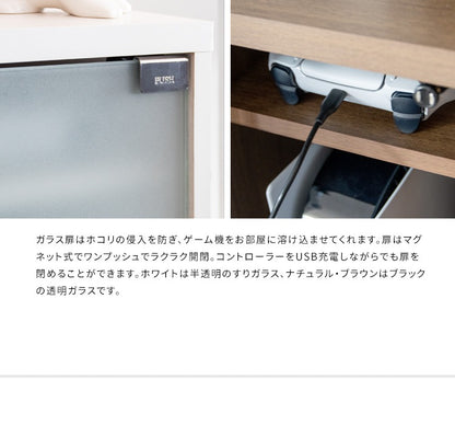 ゲーミングラック 幅25cm ゲーム機 周辺機器 まとめて収納 REGABO GRK-004 ガラス扉 コンパクト