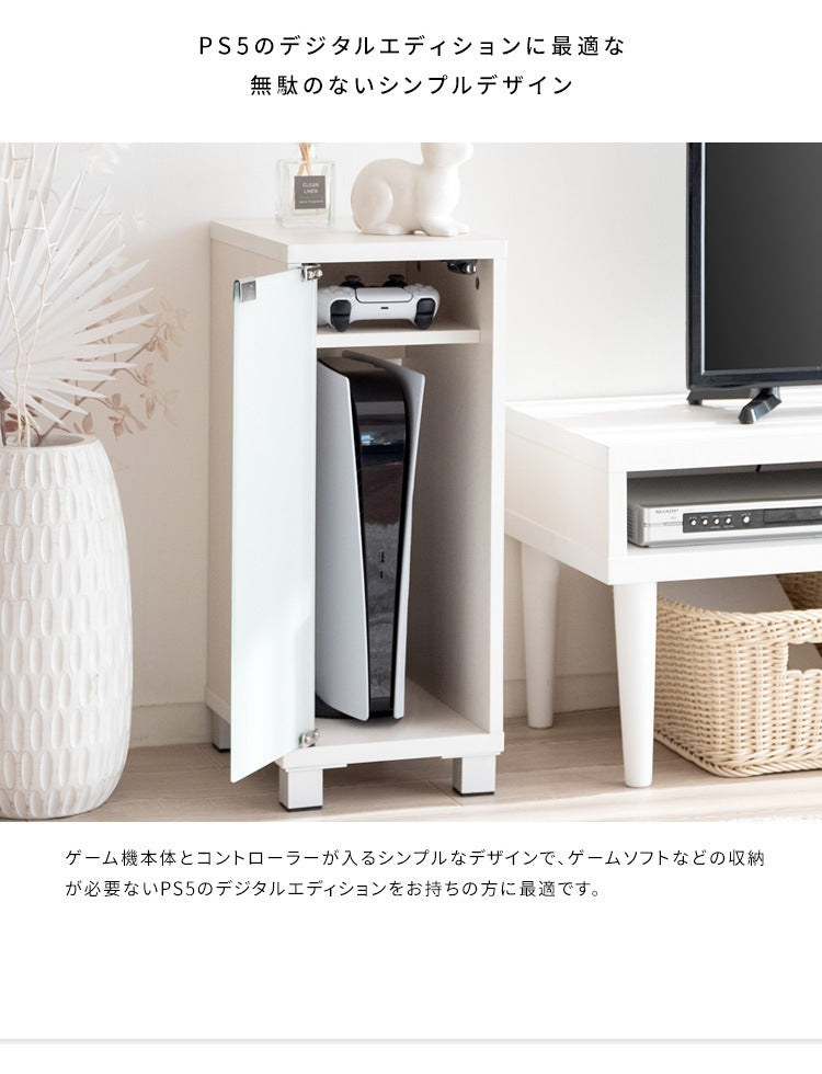 ゲーミングラック 幅25cm ゲーム機 周辺機器 まとめて収納 REGABO GRK-004 ガラス扉 コンパクト