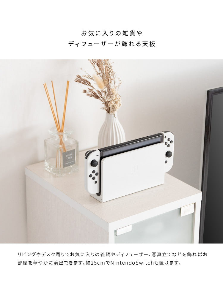 ゲーミングラック 幅25cm ゲーム機 周辺機器 まとめて収納 REGABO GRK-004 ガラス扉 コンパクト