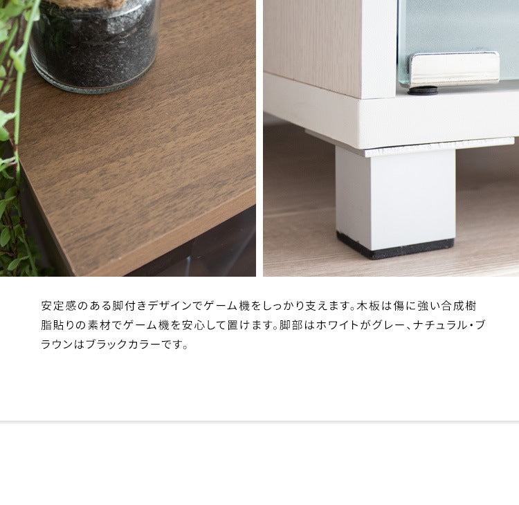 ゲーミングラック 幅25cm ゲーム機 周辺機器 まとめて収納 REGABO GRK-004 ガラス扉 コンパクト