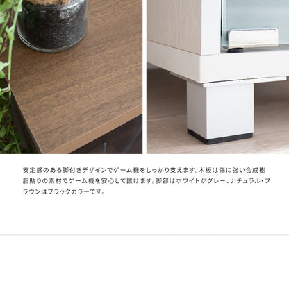 ゲーミングラック 幅25cm ゲーム機 周辺機器 まとめて収納 REGABO GRK-004 ガラス扉 コンパクト