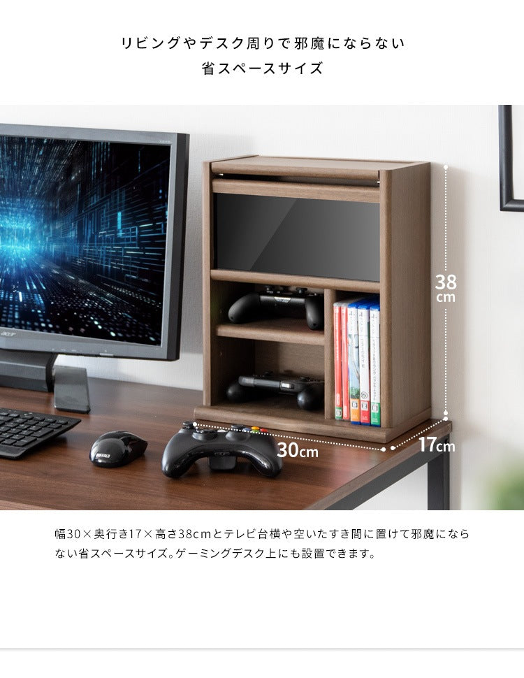 ゲーミングラック 幅30cm ゲーム機 周辺機器 まとめて収納 REGABO GRK-005 ガラス扉 コンパクト