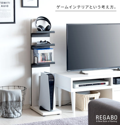 ゲーミングラック 幅22cm ゲーム機 周辺機器 まとめて収納 REGABO GRK-006 オープンラック