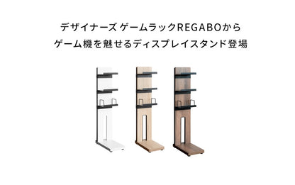 ゲーミングラック 幅22cm ゲーム機 周辺機器 まとめて収納 REGABO GRK-006 オープンラック