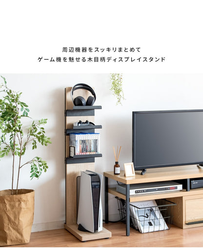 ゲーミングラック 幅22cm ゲーム機 周辺機器 まとめて収納 REGABO GRK-006 オープンラック