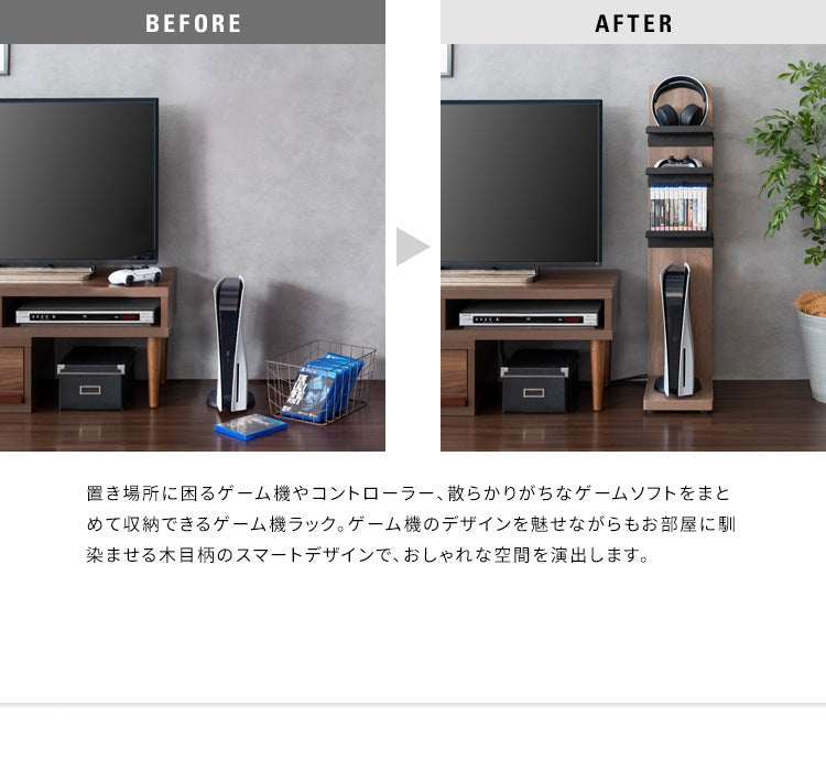 ゲーミングラック 幅22cm ゲーム機 周辺機器 まとめて収納 REGABO GRK-006 オープンラック