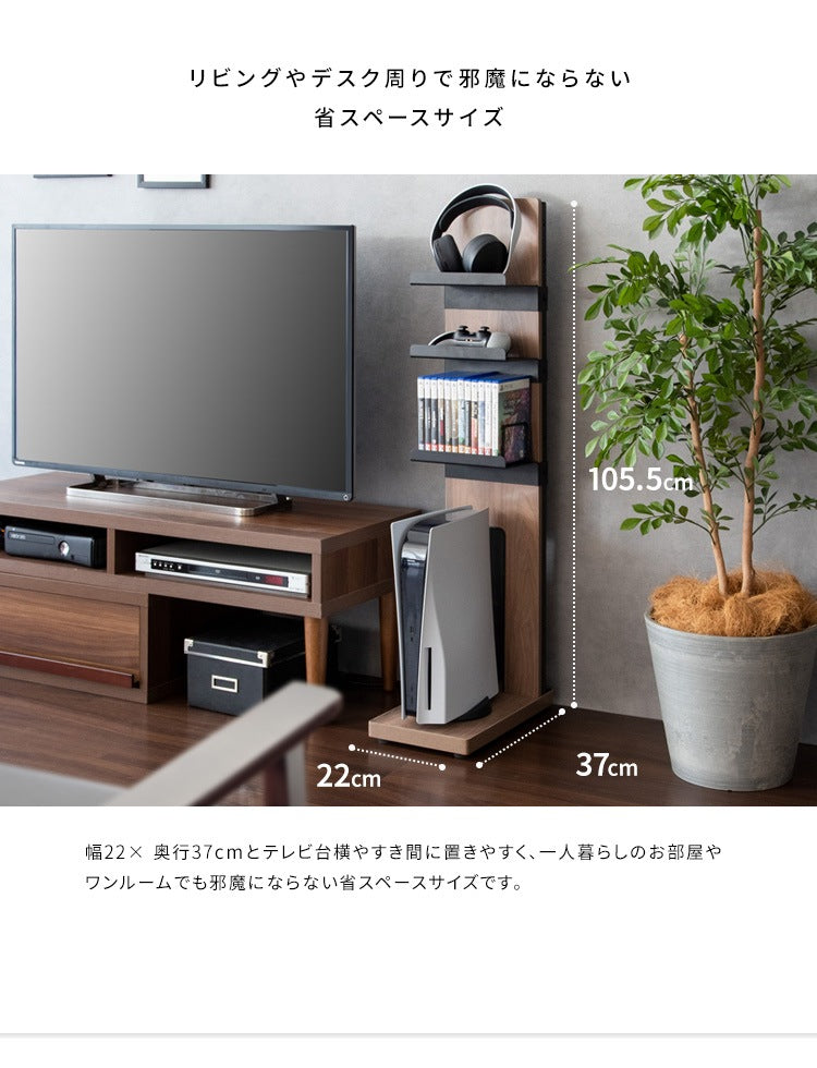 ゲーミングラック 幅22cm ゲーム機 周辺機器 まとめて収納 REGABO GRK-006 オープンラック
