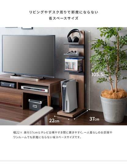 ゲーミングラック 幅22cm ゲーム機 周辺機器 まとめて収納 REGABO GRK-006 オープンラック