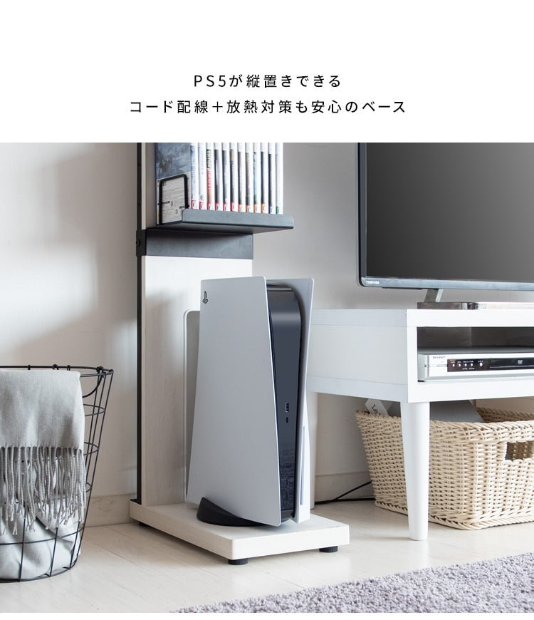 ゲーミングラック 幅22cm ゲーム機 周辺機器 まとめて収納 REGABO GRK-006 オープンラック