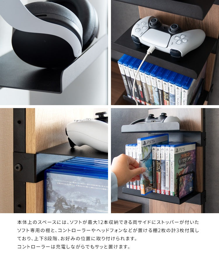 ゲーミングラック 幅22cm ゲーム機 周辺機器 まとめて収納 REGABO GRK-006 オープンラック