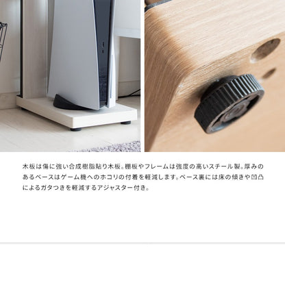 ゲーミングラック 幅22cm ゲーム機 周辺機器 まとめて収納 REGABO GRK-006 オープンラック