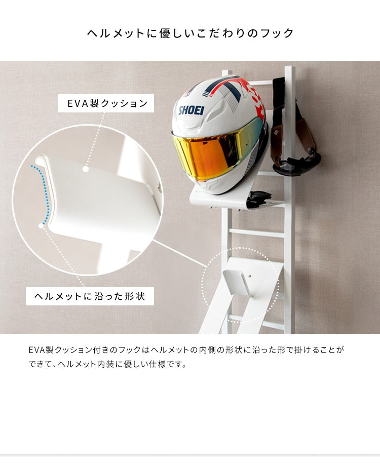 ヘルメット ディスプレイスタンド GALEA ヘルメットラック 自転車／バイク